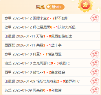 国少,热身赛狼堡,梯队告捷,金贝娱乐,金贝娱乐官网,金贝娱乐JINBEI官网