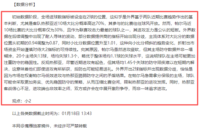 湖人在主场,击败掘金保,持不败,金贝娱乐,金贝娱乐官网,金贝娱乐JINBEI官网