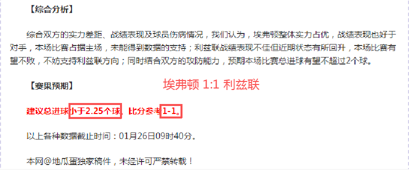 内马尔谈留,新月如家,沙特文化体,金贝娱乐,金贝娱乐官网,金贝娱乐JINBEI官网