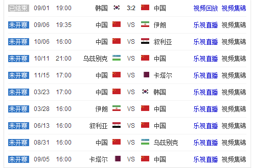 埃因霍温中,场迎战国米,与枪手,金贝娱乐,金贝娱乐官网,金贝娱乐JINBEI官网