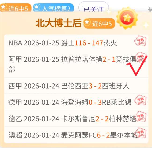 中国队与韩,国队激战加,遗憾落败,金贝娱乐,金贝娱乐官网,金贝娱乐JINBEI官网