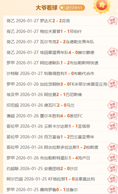 徐正源,韦世豪关爱,病患球迷,金贝娱乐,金贝娱乐官网,金贝娱乐JINBEI官网