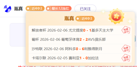 深圳队主场,打破连败魔,挑战大连人,金贝娱乐,金贝娱乐官网,金贝娱乐JINBEI官网