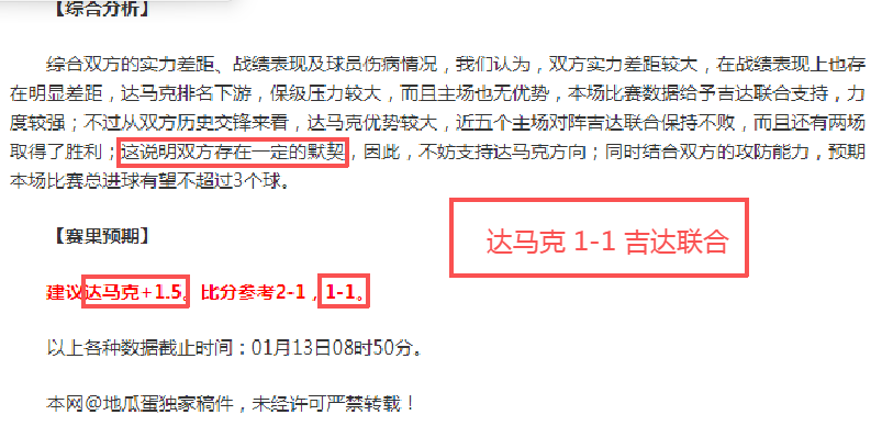 皇马,方案,姆巴佩加盟,金贝娱乐,金贝娱乐官网,金贝娱乐JINBEI官网