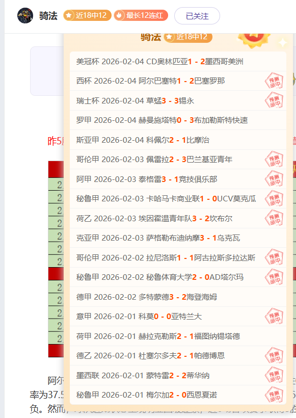 皇马,方案,姆巴佩加盟,金贝娱乐,金贝娱乐官网,金贝娱乐JINBEI官网
