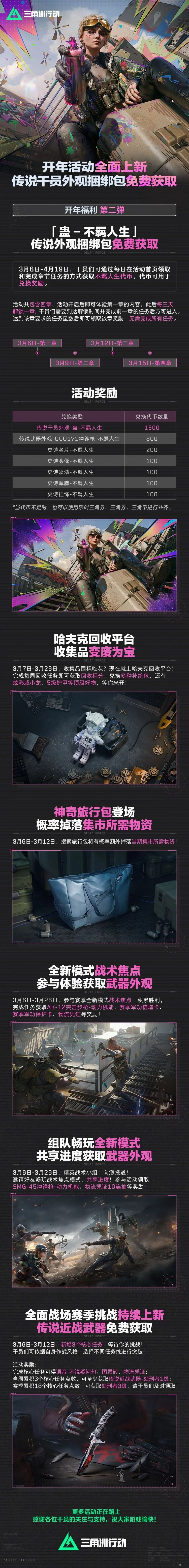 中超冬季转,会市场,上港头牌备,金贝娱乐,金贝娱乐官网,金贝娱乐JINBEI官网