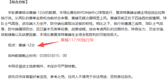 意甲焦点战,米兰与罗马,握手言和,金贝娱乐,金贝娱乐官网,金贝娱乐JINBEI官网