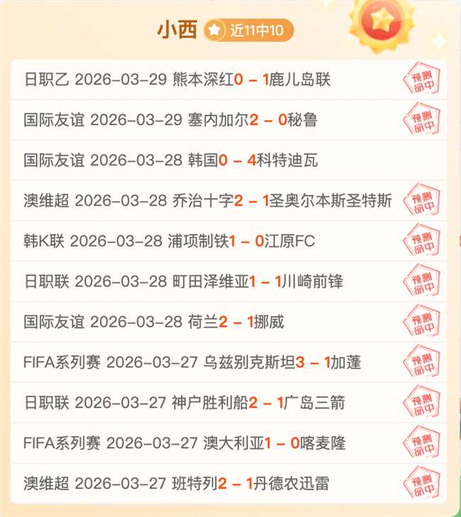 大乐透期号,专家推荐,勒沃库森,金贝娱乐,金贝娱乐官网,金贝娱乐JINBEI官网