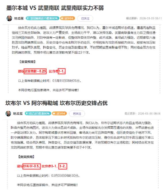 大乐透期号,专家质合推,前区十码分,金贝娱乐,金贝娱乐官网,金贝娱乐JINBEI官网