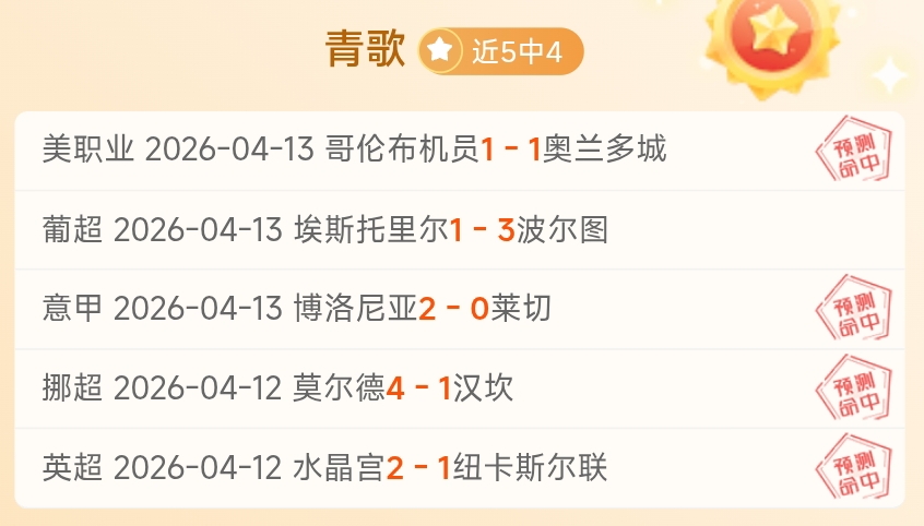 大乐透期号,专家连续两,天推荐质合,金贝娱乐,金贝娱乐官网,金贝娱乐JINBEI官网