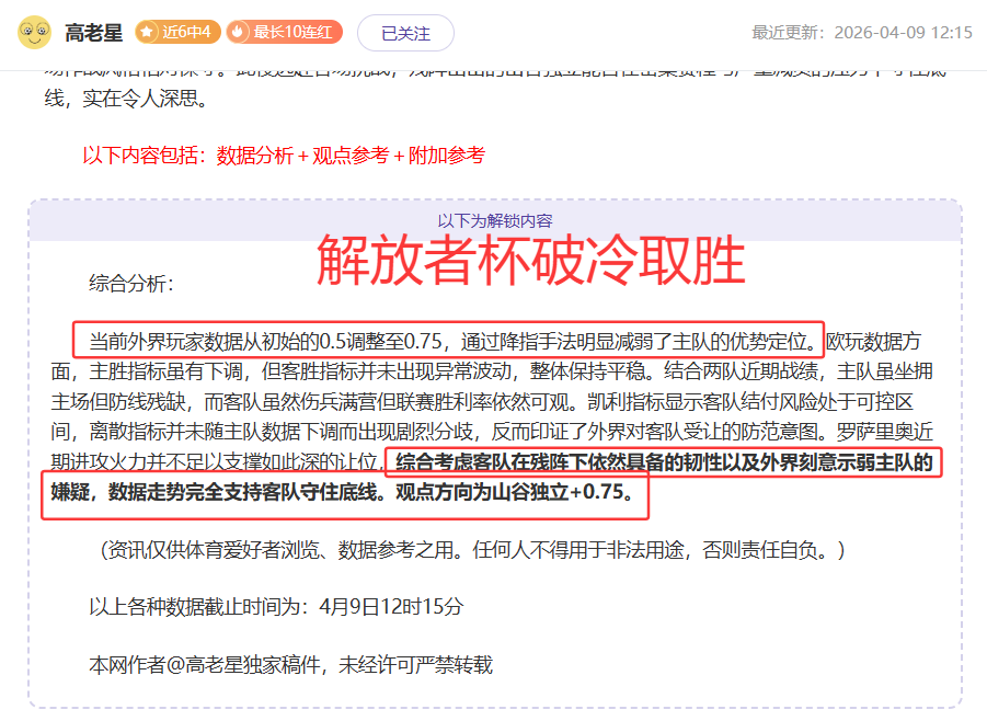 官方确认,凯塞多与切,尔西续约至,金贝娱乐,金贝娱乐官网,金贝娱乐JINBEI官网