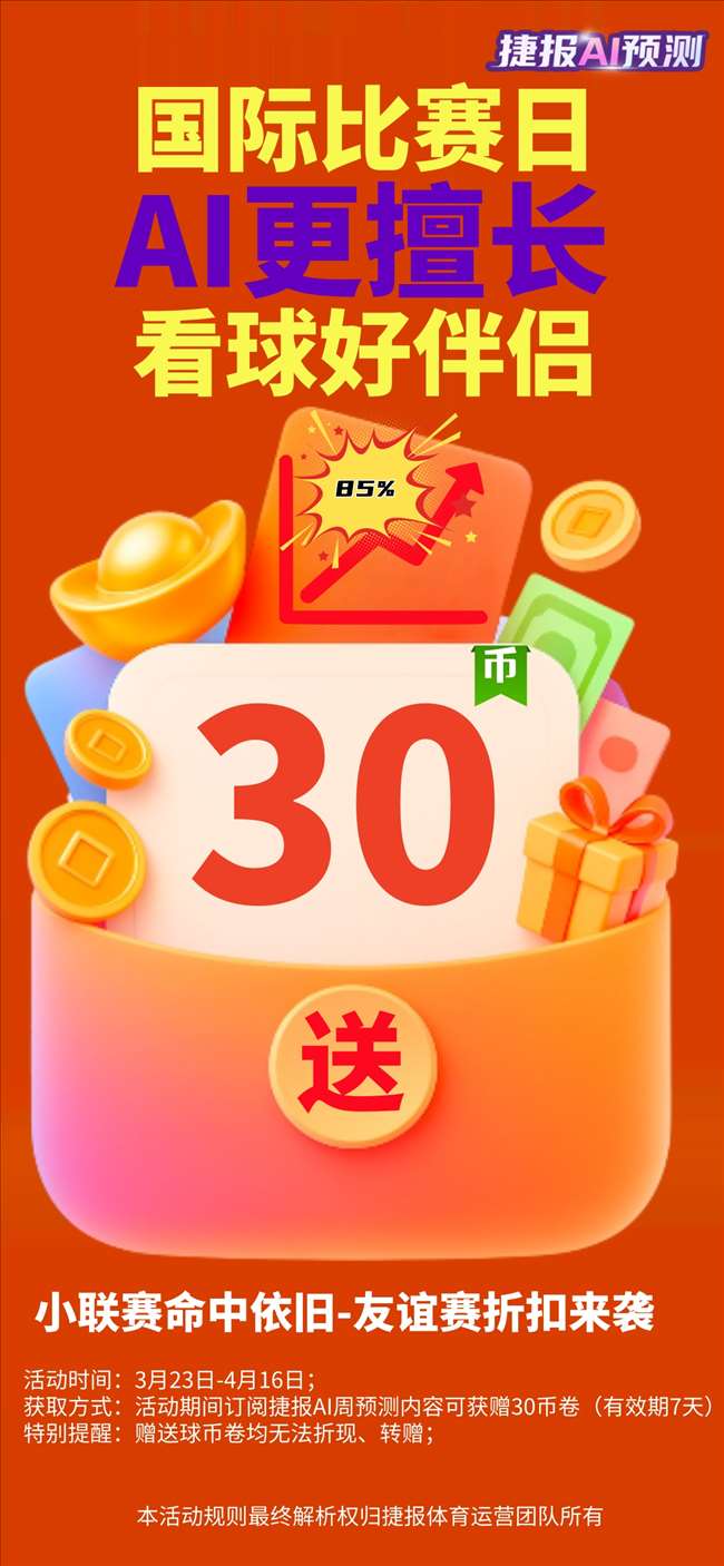 诺伊尔未与,英超球队谈,续约,金贝娱乐,金贝娱乐官网,金贝娱乐JINBEI官网