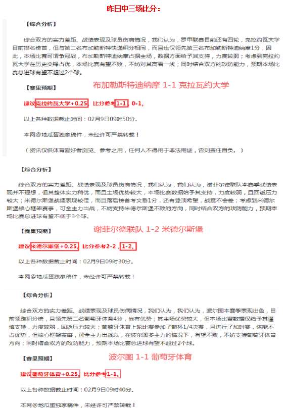 大乐透期号,专家质合分,欧战区对保,金贝娱乐,金贝娱乐官网,金贝娱乐JINBEI官网
