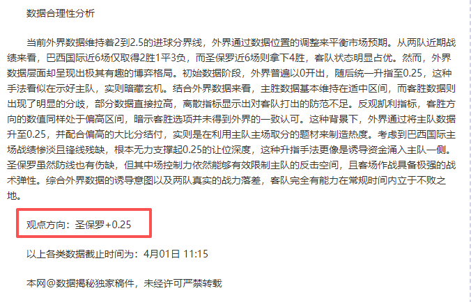 大乐透期号,专家质合分,欧战区对保,金贝娱乐,金贝娱乐官网,金贝娱乐JINBEI官网