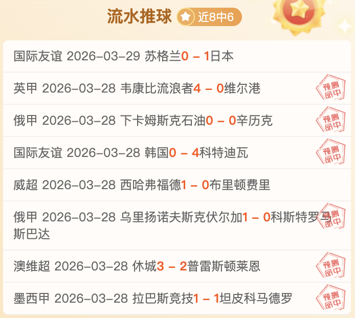 切尔西,拜仁,阿森纳,金贝娱乐,金贝娱乐官网,金贝娱乐JINBEI官网