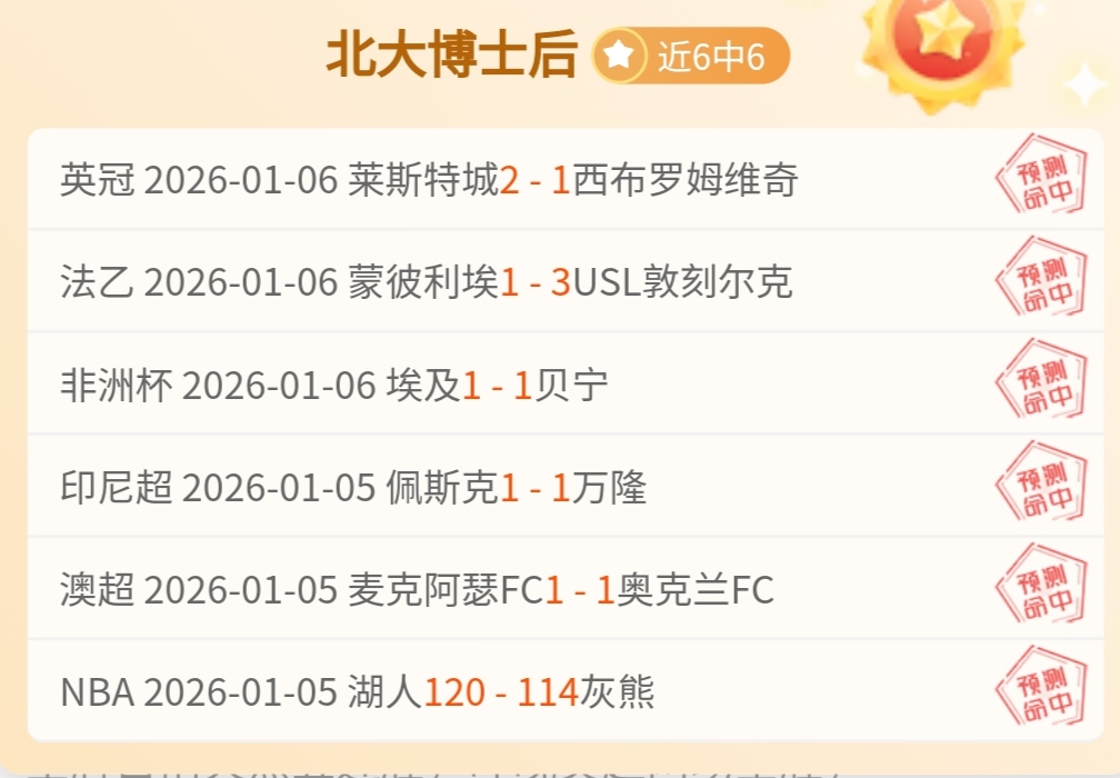 专家分析,火箭,湖人对决预,金贝娱乐,金贝娱乐官网,金贝娱乐JINBEI官网
