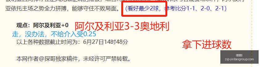 加拿大女球,迷人浪失控,手机飞出惊,金贝娱乐官网,金贝娱乐App,金贝娱乐互动,金贝娱乐中心,金贝娱乐代理