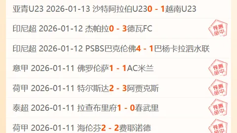 曼联离队球员外战首秀破门，获最佳肯定，重生之路可期？