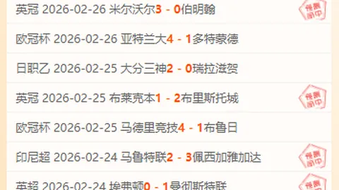 道格拉斯-路易斯恢复神速，有望成为热那亚对决先发阵容一员