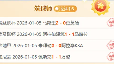 世界杯重启后：英超豪门最新动态盘点