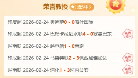 大乐透期号专家质合分析推荐：前区十码17胜12