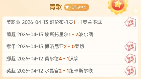 大乐透期号专家连续两天推荐质合分析，前区十码挑战极致防守