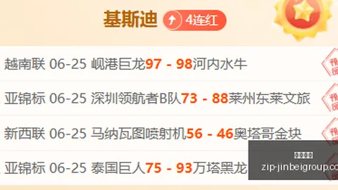 金贝娱乐金贝娱乐官网数据冲到042334引发关注