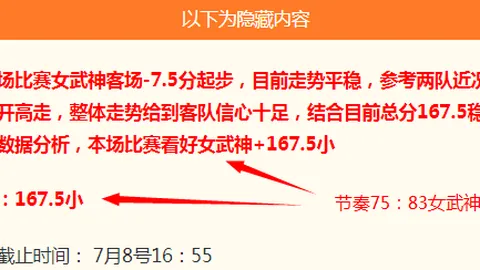俄甲战报：乌拉尔强势5胜4负，能否突破克星防线